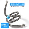 winova Flexible Water Pipe, Flexible Hose, Water Supply Pipe, Water