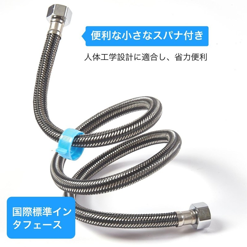 winova Flexible Water Pipe, Flexible Hose, Water Supply Pipe, Water