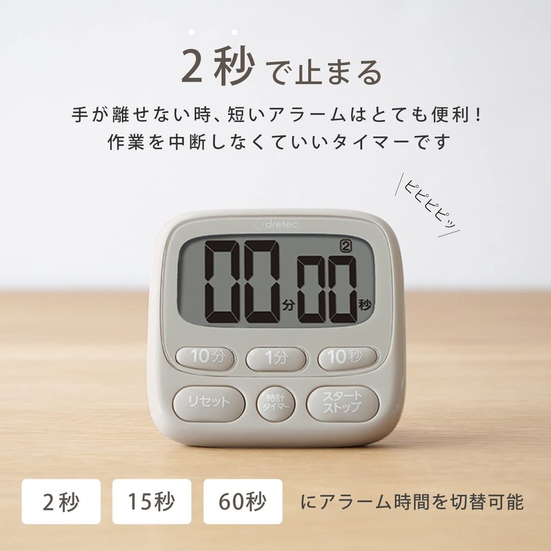 Doritech T-612BE Large Screen Timer Digital Watch Beige Small