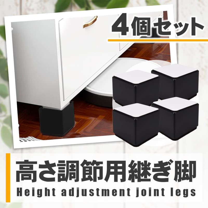 Height Adjustable Legs Set of 4 for Desk, Table, Bed,