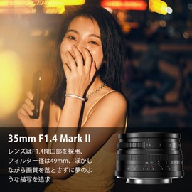 7artisans 35mm F1.4 Mark IIAPS-C Manual Focus Fixed Lens Compatible with Large Diameter Nikon Z Mount Camera Z50Z6 Z7 Z6II