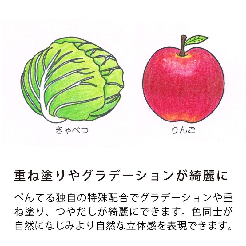 ぺんてる クレヨン色えんぴつ パスティック GC1-12D 12色