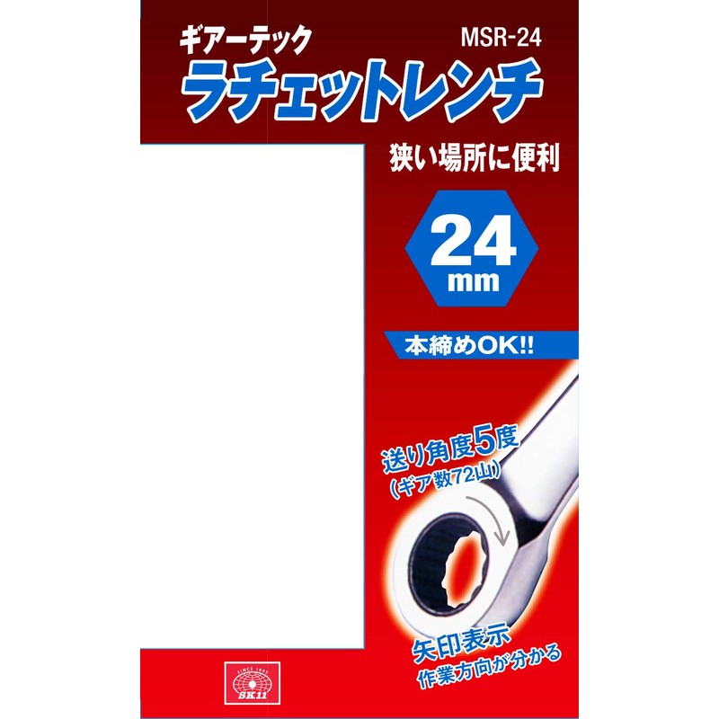 Gear Tech Ratchet Wrench