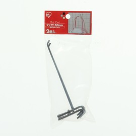 Iris Ohyama Pegboard Hooks MPA