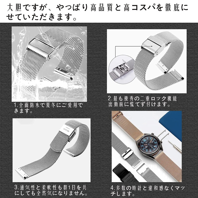 [ＳＥＵＥＲ＼時仕] 時計ベルト クイックリリース 腕時計用ベルト17mm 18mm 19mm 20mm 316L ステンレス鋼 光沢