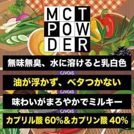 MCT Oil (MCT Powder, 17.6 oz (500 g) x 1 Bag, MCT Powder)