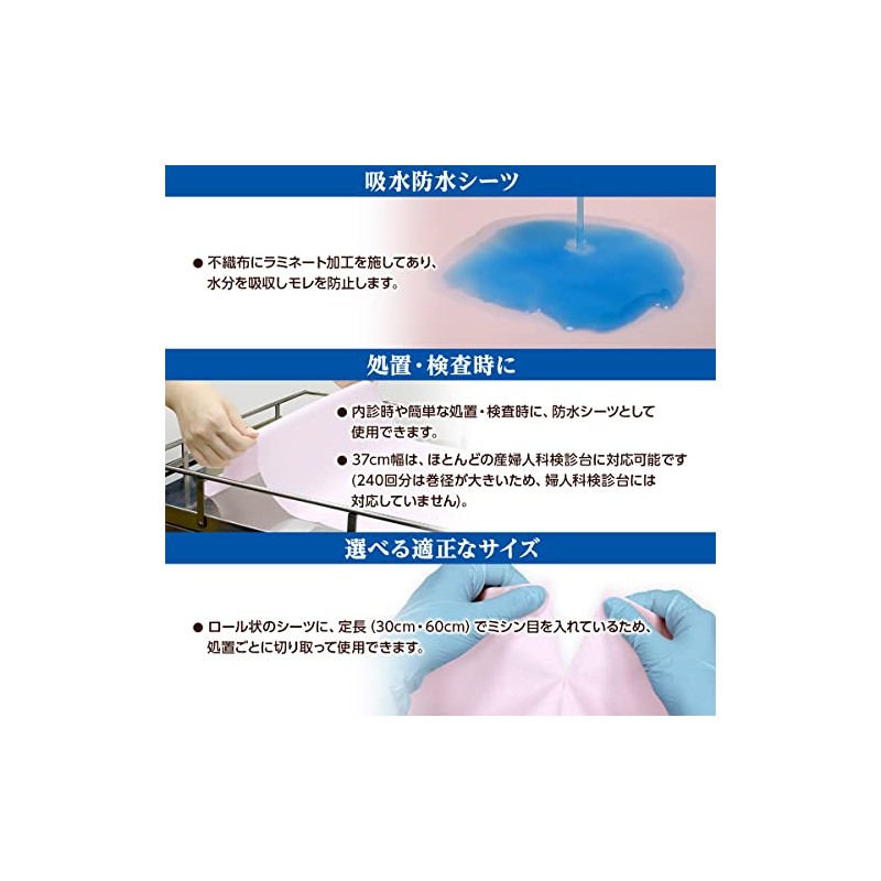 OO Osaki 84130 Inspection Roll Sheet, 14.6 x 11.8 inches