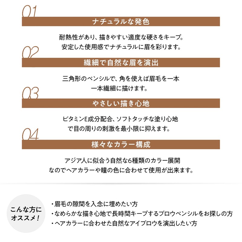 The Same Art Look Eyebrow 04 Black Gray 0468 2-Way