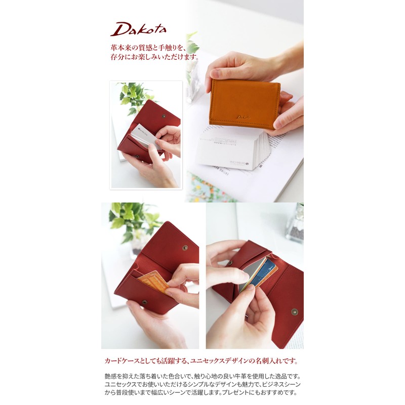 Dakota DA-35870 Women's Business Card Holder, Genuine Leather, Black