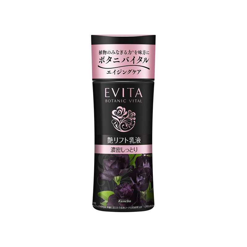 Evita Botanical Glossy Lift Milk III Dense Moisturizing Elegant Rose