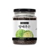 신선약초 국산 양배추환 250g (WFI218D) Fresh Herbal Domestic Cabbage Powder 250g (WFI218D)