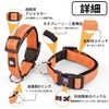 NESTROAD Dog Collar, Adjustable, Nighttime Reflective, For Small, Medium, and