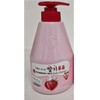 KWAILNARA Strawberry Milk Vitalizing Body Cleanser 560g