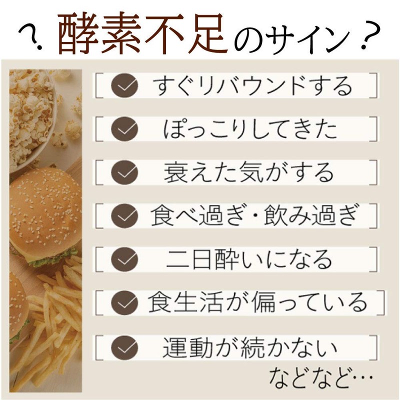 Sakuranomori, Maarui Shun Enzyme , , ,