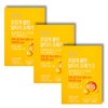 Supercritical Clean RTIG Omega 3 Effects Blood circulation improvement (3