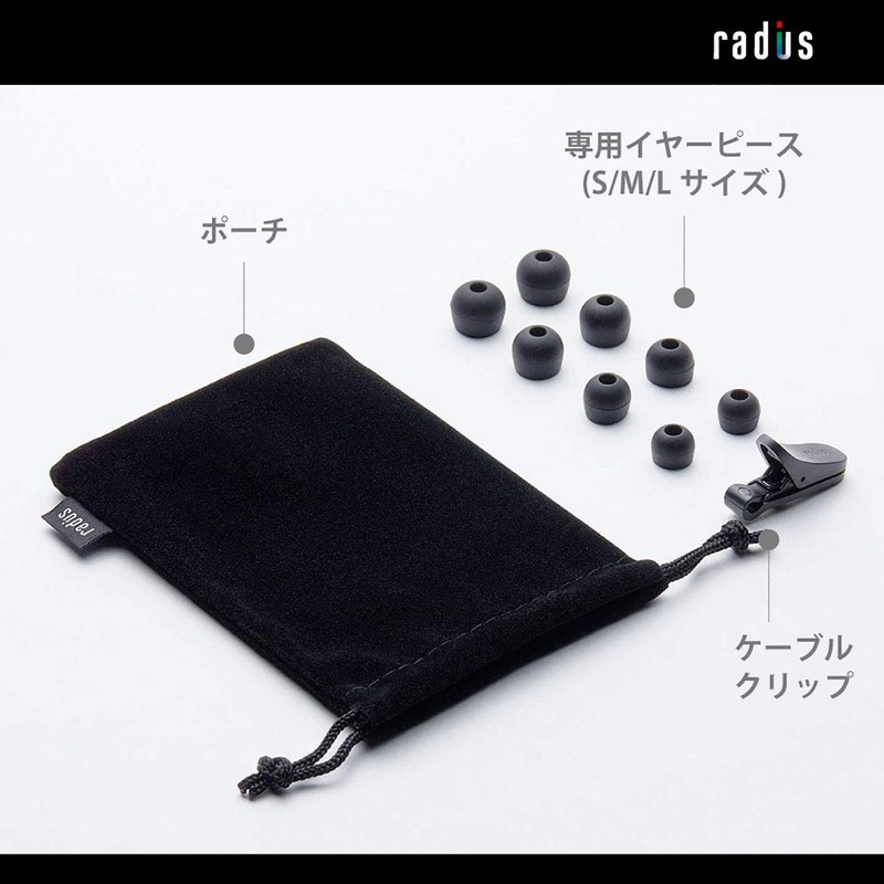 Radius HP-NX20 High Resolution Compatible Earphones: NeEXTRA Series with FLW