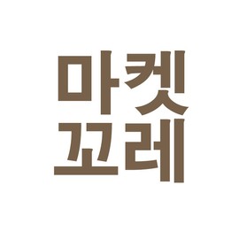 Makeup Forever 0.1 Transparent HD SKIN Perfecting Pressed Powder / 메이크업포에버 0.1 투명 HD SKIN 퍼펙팅 프레스드 파우더