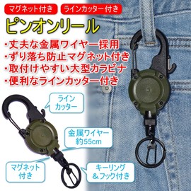 TKhits Magnetic Reel Keychain (Full of Useful Features for Fishing) Pin-on Reel Line Cutter Fishing Carabiner Reel Key Chain Stretchable Key Reel Key Chain, Khaki