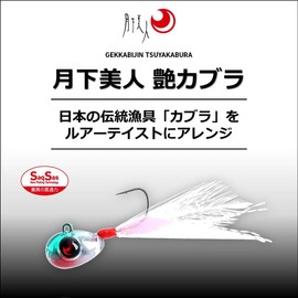 Daiwa Lure, Tsukiyobijin, Glossy Cabra, 0.08 oz (2.2 g), Gold Ami Clear