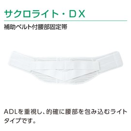 Alcare Sacrolite DX Orthopedic Brace with Auxiliary Belt for Lumbar Support 17856 4L