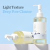 1025 Dokdo Cleansing Oil by Round Lab for Women -