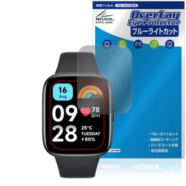 Miyabix Redmi Watch 3 Active Protective Film, Blue Light Cut, Glossy, Eye Care, Made in Japan