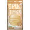 ISDG SPUN MASK Spun Lace Non-woven Color Mask, Individually Packaged,
