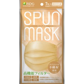 ISDG SPUN MASK Spun Lace Non-woven Color Mask, Individually Packaged, Set of 7, Beige