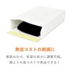Cardboard One Delivery Bag, LL (White) with Tape (100 Sheets)