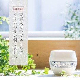 Premium Water Cream Silver A G [Human Lacto Formula]