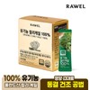 Roel Organic Curly Kale 100 1 box Organic curly kale from Poland / 로엘 유기농 컬리케일 100 1박스 폴란드산 유기농 곱슬케일