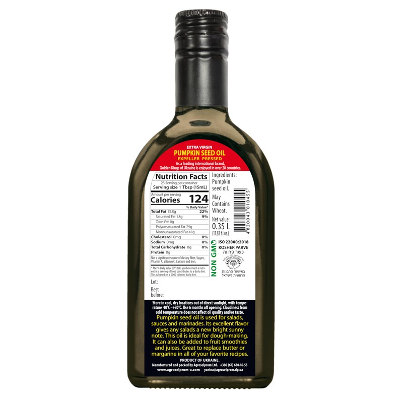 Pumpkin Seed Oil 11.83 OZ - Pure Extra Virgin Unrefined