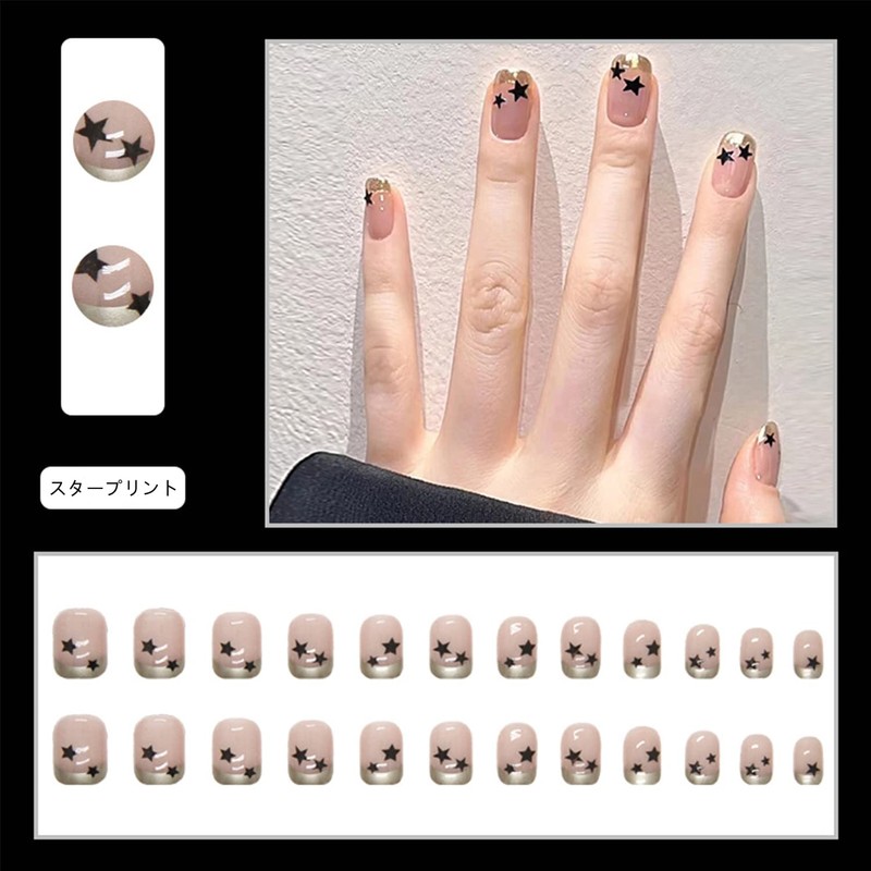 NIUANIUA Nail Tip, Short, False Nails, Cute, Round Tip, Fashion,