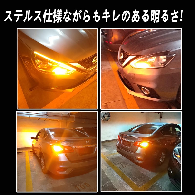 CIWENDAN Stealth Valve S25 180° Single LED Turn Signal, Amber,