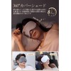 Eye Mask Sleeping Light Blocking Eye Mask Blindfold Double Sided