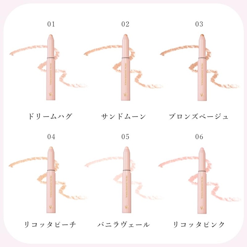 Wonjungyo Metal Shower Undereye Pencil, Glitter Eyeshadow, Makeup, Pearl, 06