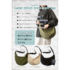 Aquamie A4 Messenger Bag, Crossbody Nylon, Shoulder Bag, Solid, Lightweight, Students, Black