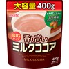 Meito Sangyo Fragrant Milk Cocoa, 13.5 oz (400 g) x