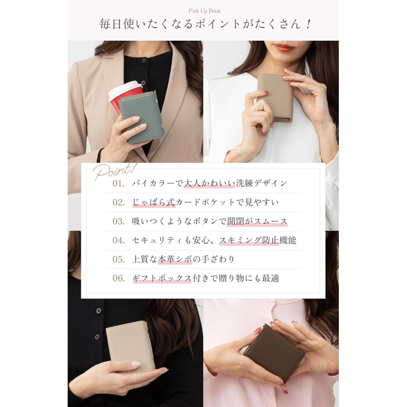 Grav Women's Genuine Leather Mini Wallet, Compact, Elegant Bicolor 5