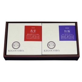 Kigokoro Japanese Black Tea Bag Set of 2 Gift Set (Takamiya, Benizakura)