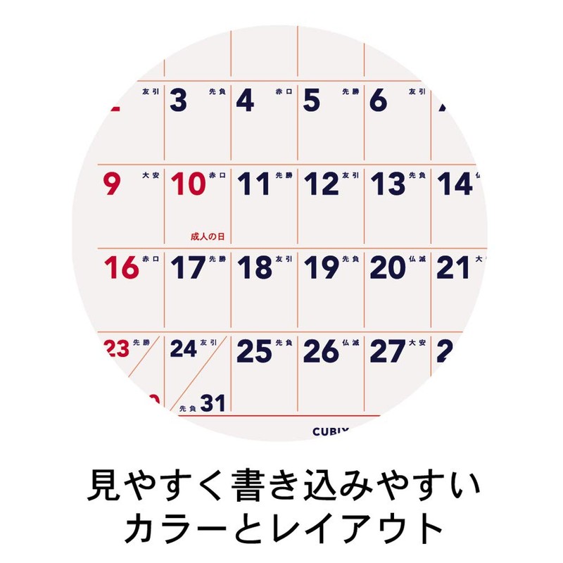 M Plan 2026 Calendar, Cubix Tabletop, A5, 2 Months, Basic,