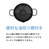 Maruyama Giken DST-25 Iron Tempura Pot, 7.9 inches (20 cm),