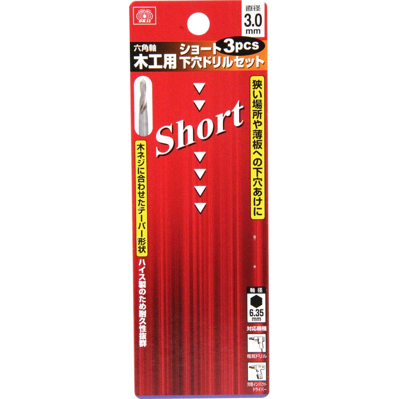 SK11 Hexagonal Shaft Short Drill Set for Carpentry 3 Pieces