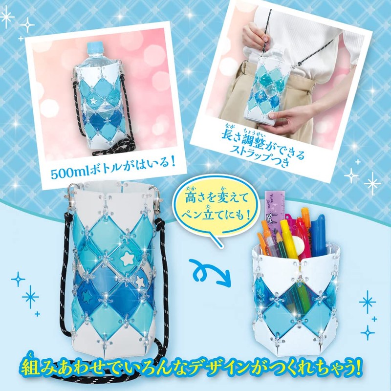 BEVERLY Pacherie Bottle Holder [Can Make Cute Bottle Holder] [Length