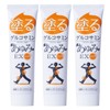 Glucosamine Ayumi EX Plus (Regular) 3 Warm Massage Cream, Warm