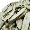 국산 작약(백작약) 300g Korean Peony (White Peony) 300g