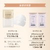 Elixir White Brightening Emulsion Refreshing + Elixir Superiel Lift Moist
