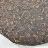 Pu-Erh tea,2022,Brown Mountain Big Tree Tea,357g,Ripe