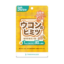 Turmeric Secrets: Cerakurumin 30 (30 Capsules) [Cerakurumin 30 Renewed Product]