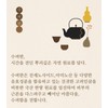 Sooryehan Cheonsam Seonyu 5 types special set (26 years old)